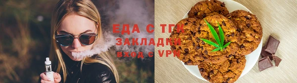 spice Верхний Тагил